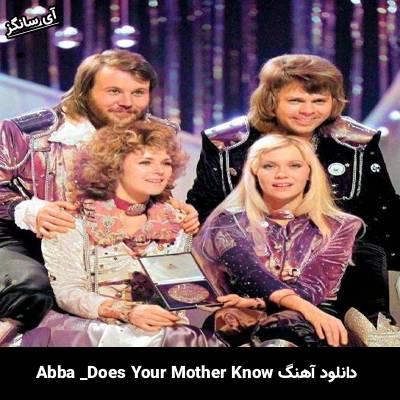 دانلود آهنگ Does Your Mother Know Abba